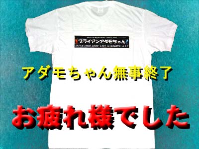 2000�N 6��19���`23��