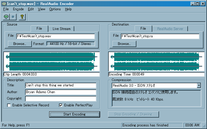 WAV�t�@�C����RealAudio�t�@�C���ɕϊ�, 22KB