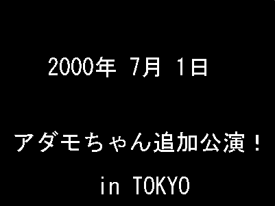 2000�N 6��24���`